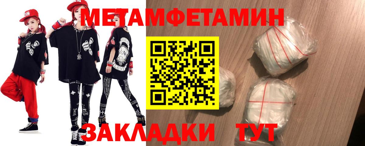 АМФЕТАМИН Premium Новоалтайск