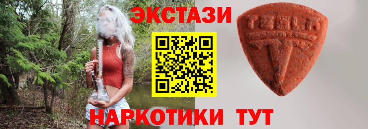 ЭКСТАЗИ бентли Новоалтайск