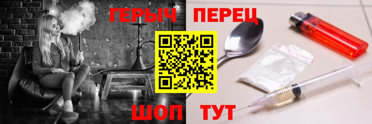 Новоалтайск  Героин хмурый  Вход с VPN 
