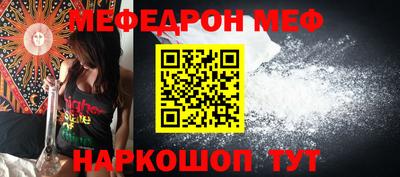 бошки Донской