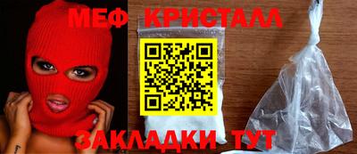 МДМА Донецк