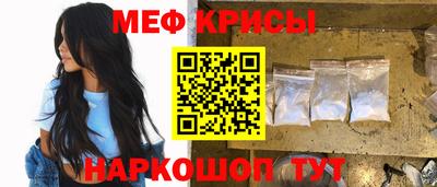 бошки Донской