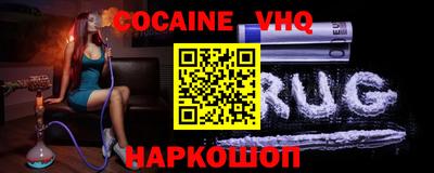 МДМА Донецк