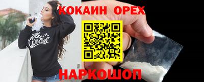 МДМА Донецк
