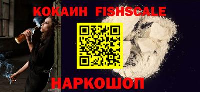 бошки Донской