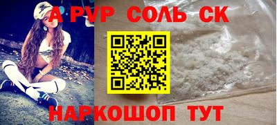 таблы Дубна