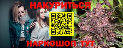 бошки Донской