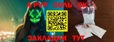 МДМА Донецк