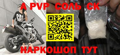 таблы Дубна