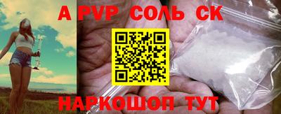 бошки Донской