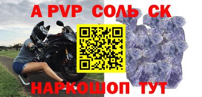 таблы Дубна