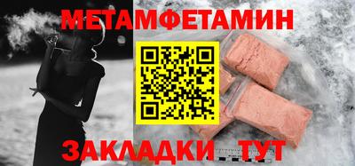 МДМА Донецк