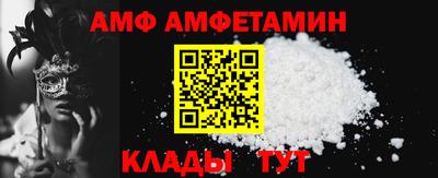 МДМА Донецк