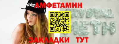 МДМА Донецк