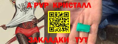 бошки Донской