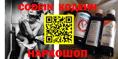 бошки Донской