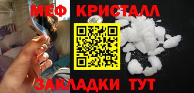 МДМА Донецк