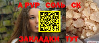 таблы Дубна