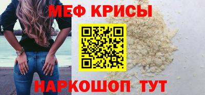 бошки Донской