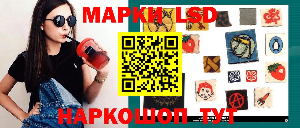 Новоалтайск  LSD-25 экстази  LSD-25 экстази кислота  Вход с VPN  Лсд 25 экстази кислота 