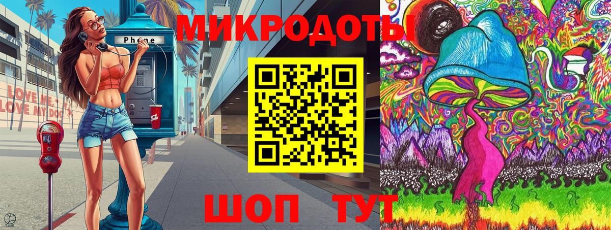 Псилоцибиновые грибы MAGIC MUSHROOMS Новоалтайск