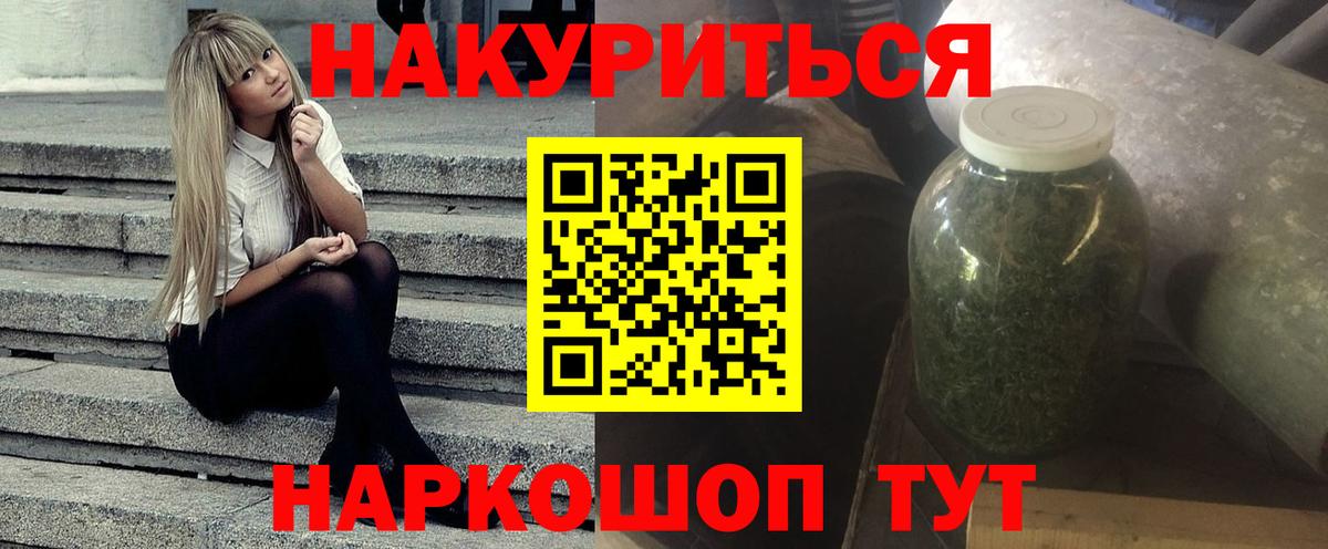 Шишки марихуана семена  Вход с VPN  Бошки марихуана LSD WEED  Новоалтайск  Канабис MAZAR  Конопля планчик 